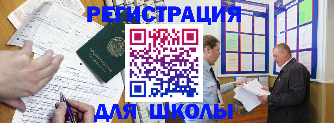 найти адрес прописки в Арсеньеве
